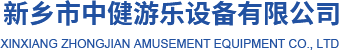 叢林穿越_景區(qū)滑索設備_懸崖秋千廠家_步步驚心廠家_新鄉市中健游樂設備有限公司